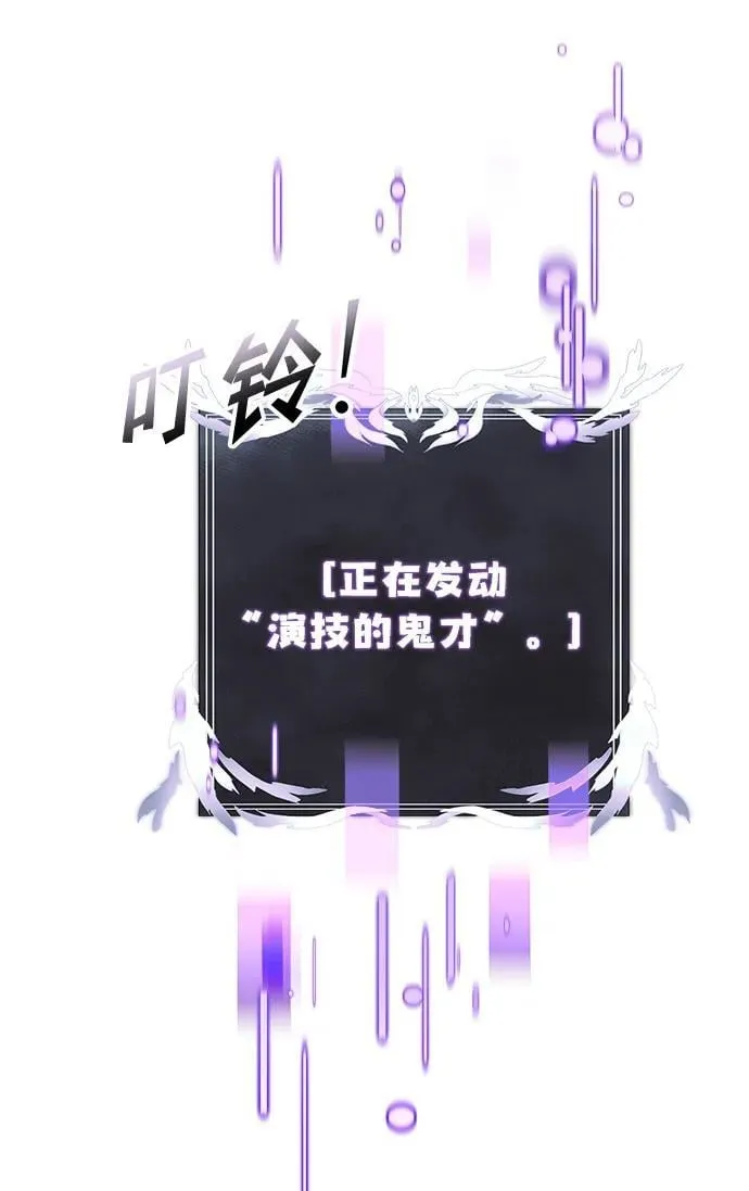 第19话 第19页
