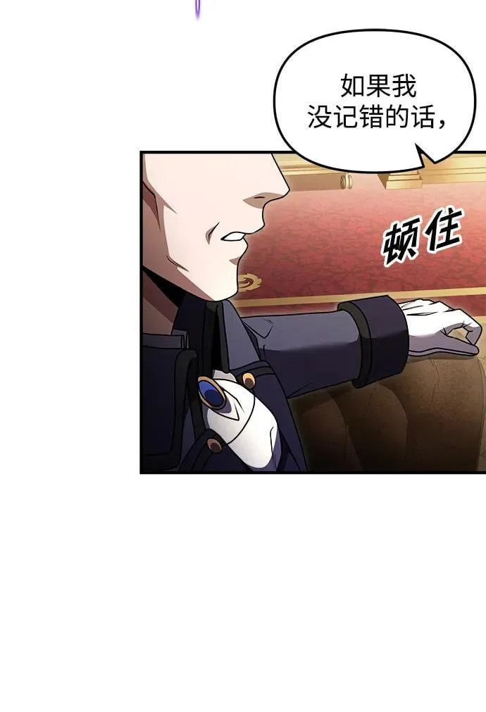 第19话 第20页