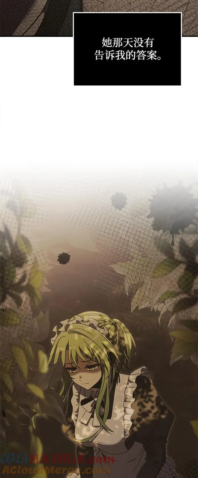 第19话 第29页
