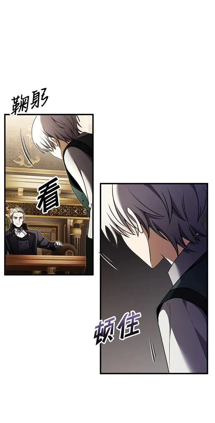 第19话 第34页