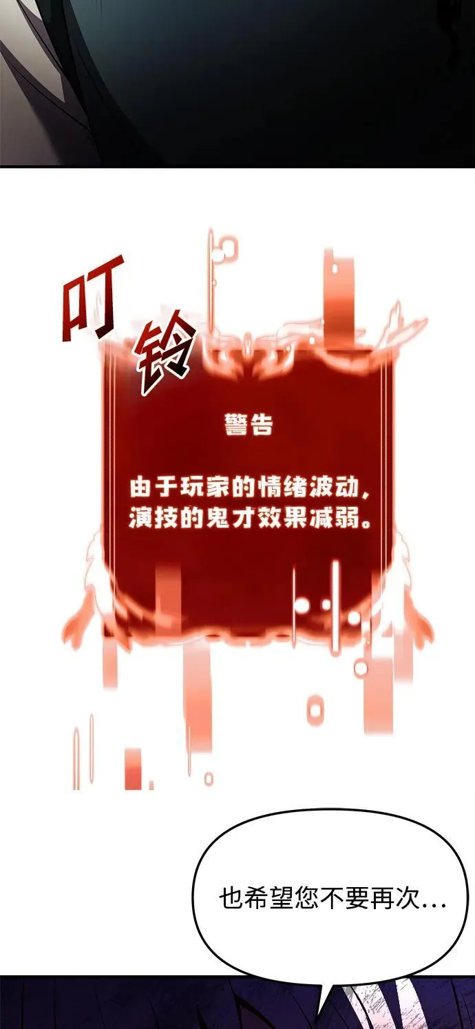 第19话 第39页