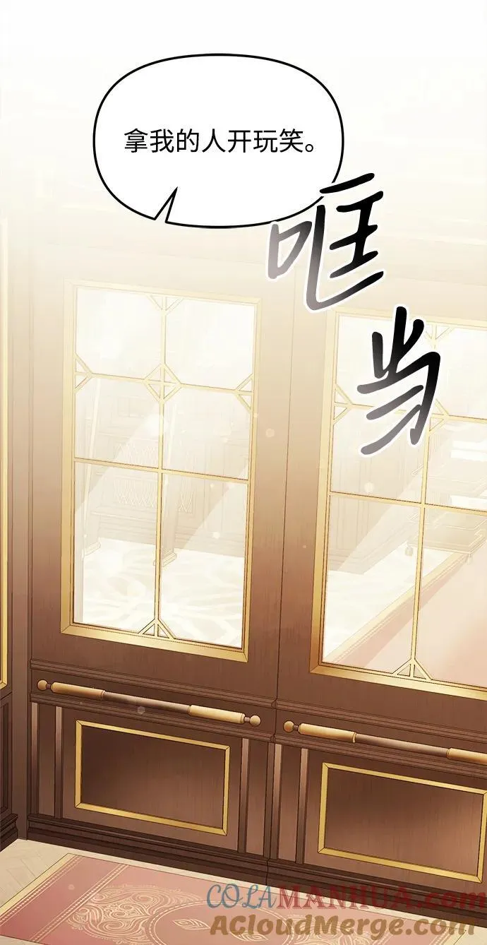 第19话 第41页