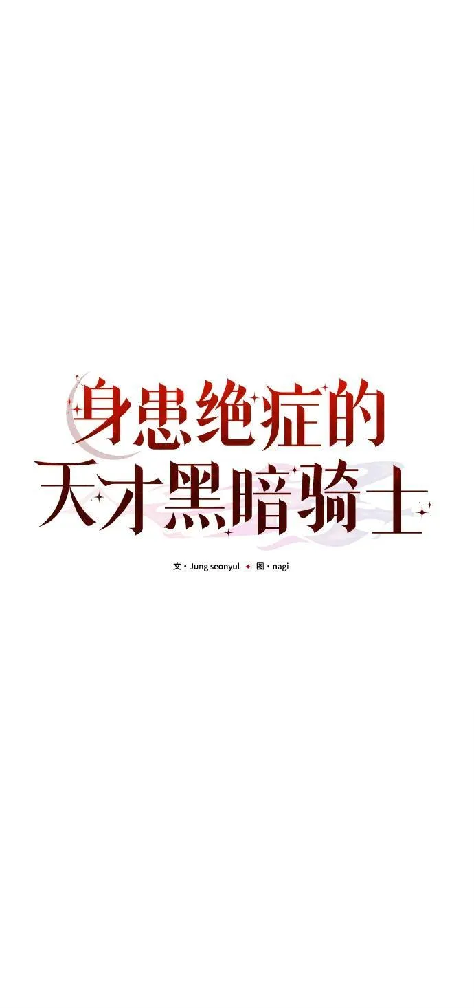 第19话 第43页