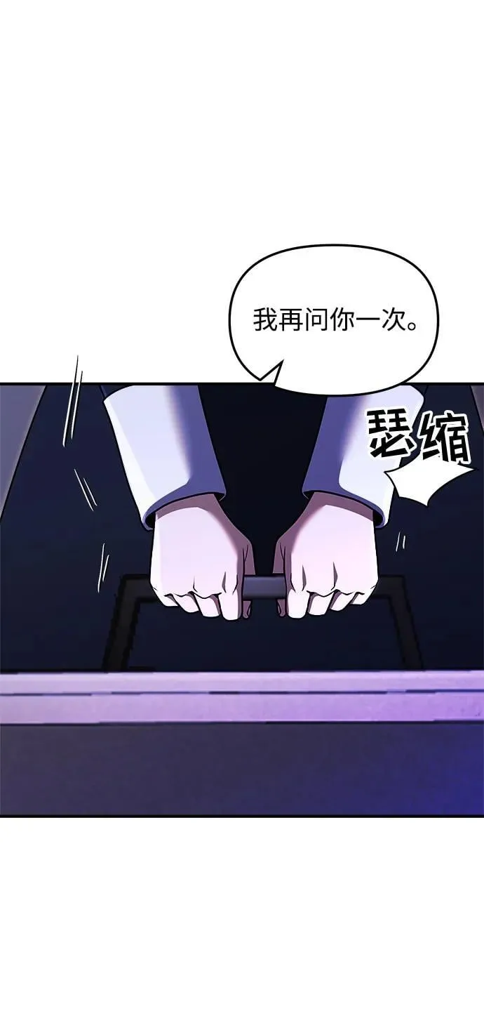 第19话 第48页