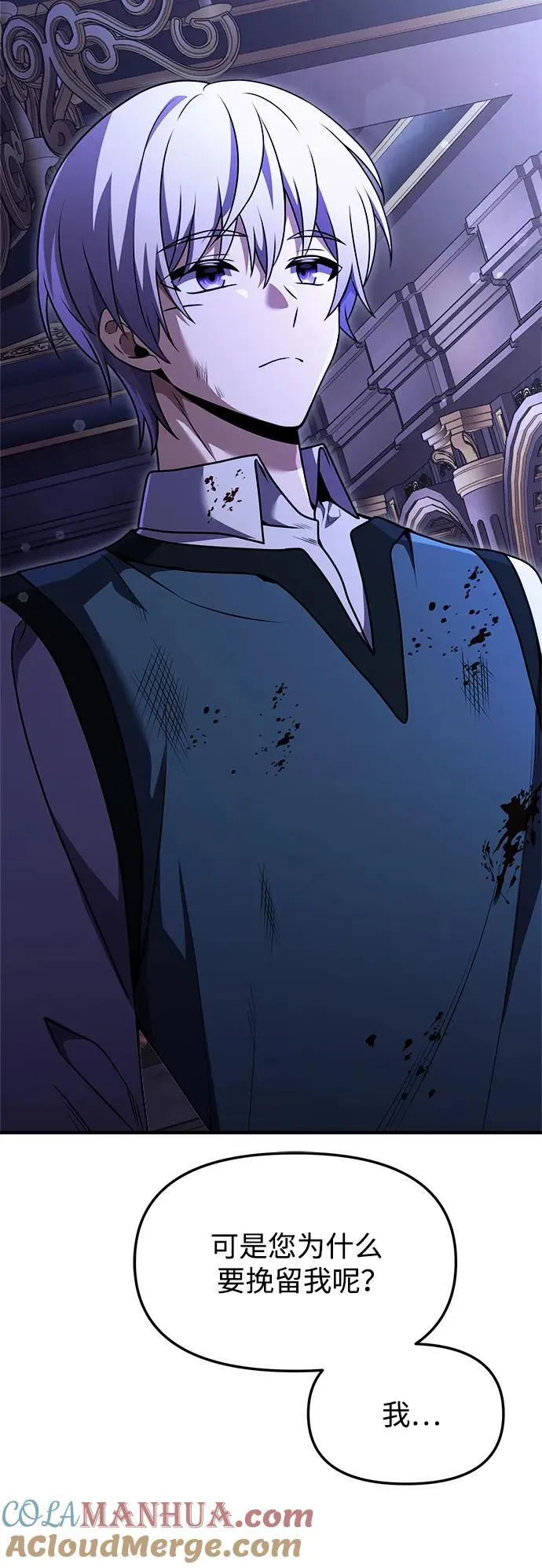 第19话 第53页