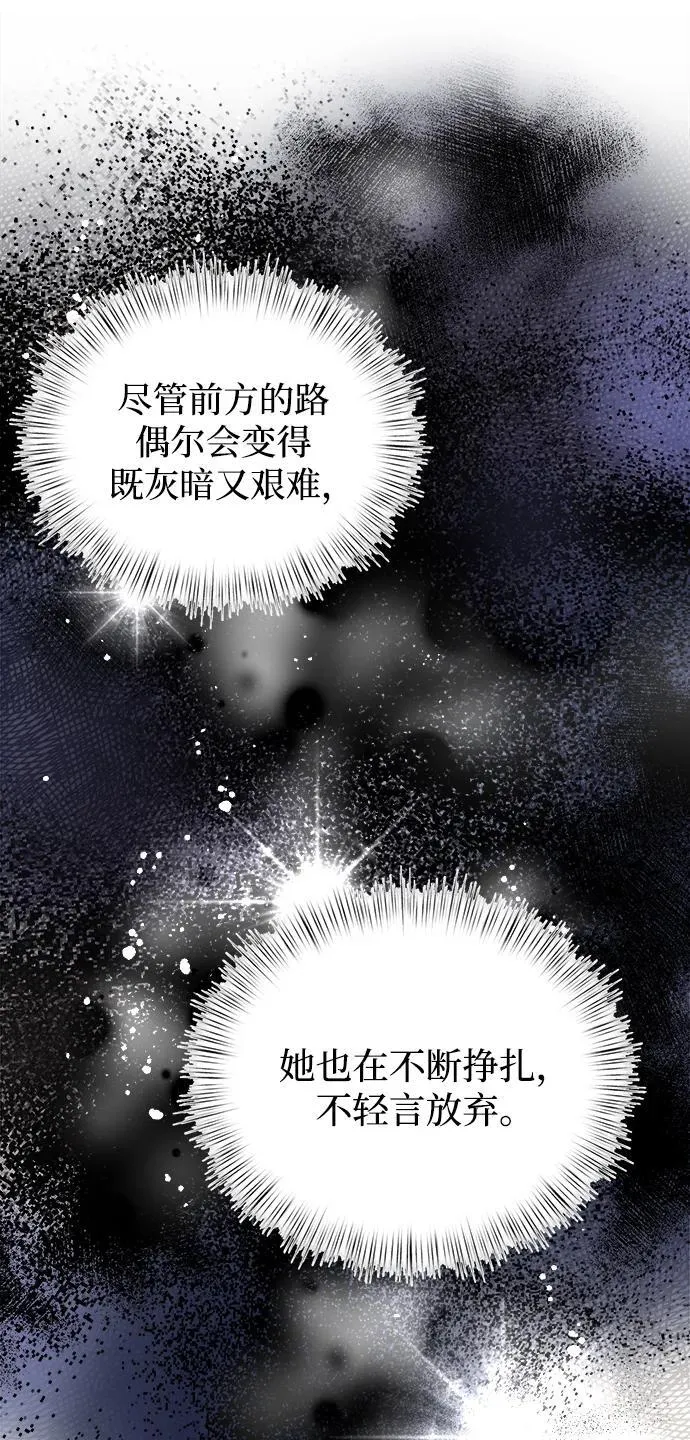 第19话 第58页