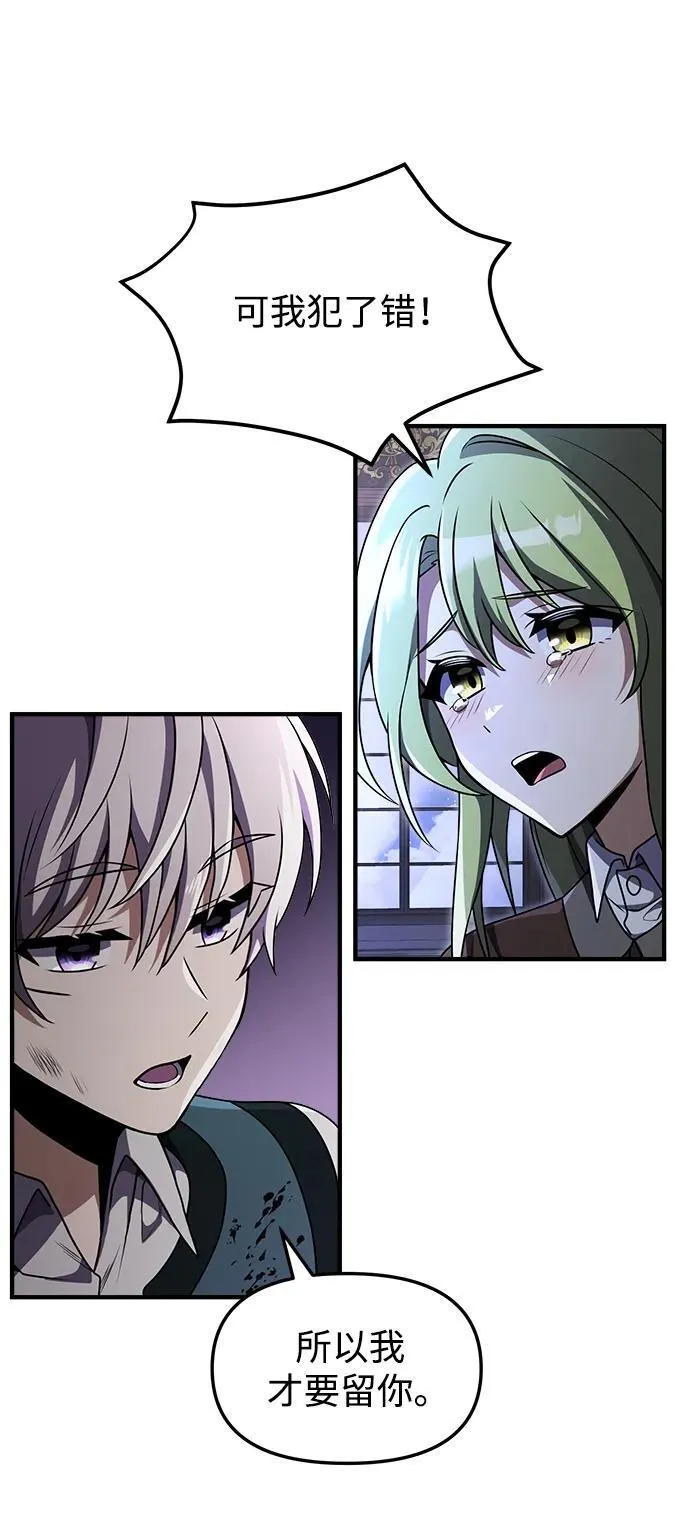 第19话 第60页