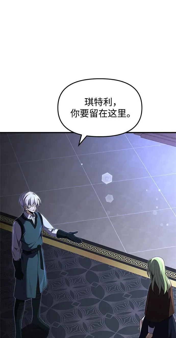 第19话 第63页