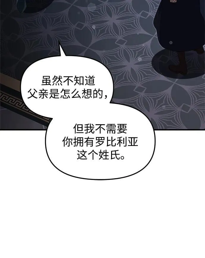 第19话 第64页