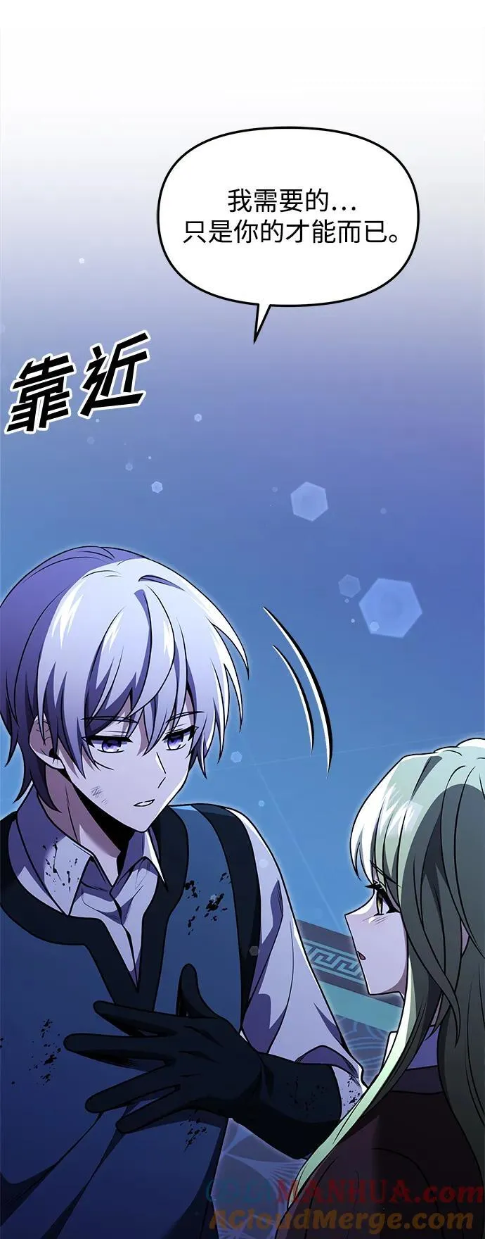 第19话 第65页
