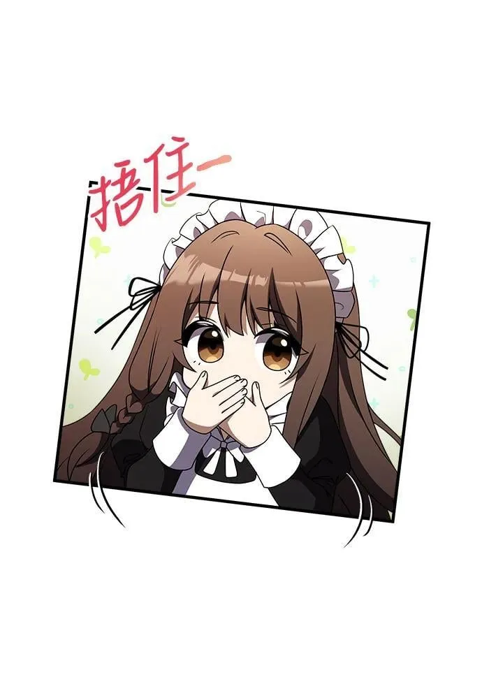 第19话 第84页