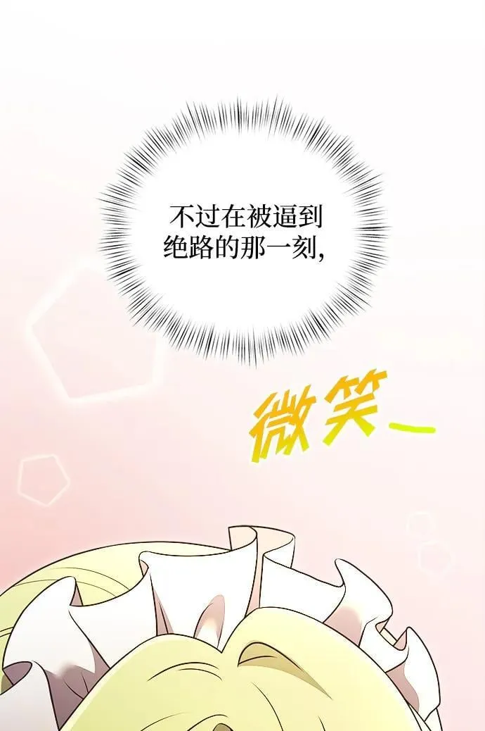 第19话 第94页