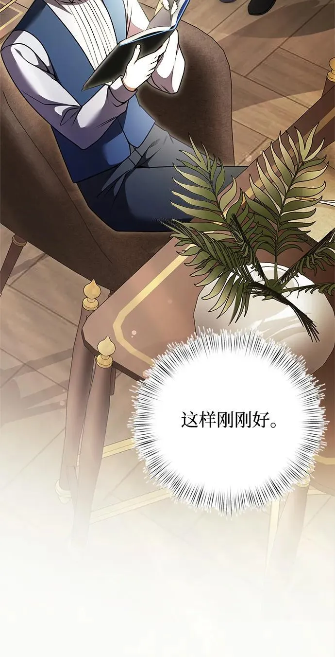 第19话 第100页