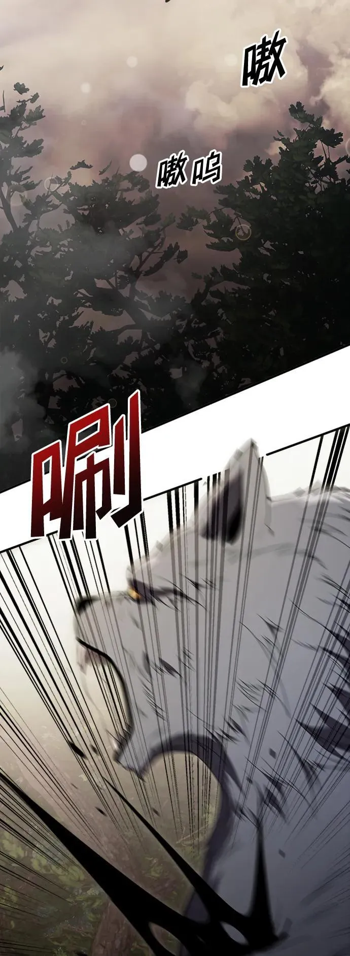 第18话 第3页