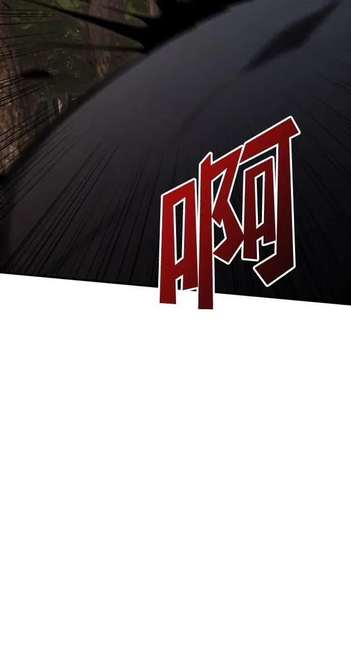 第18话 第4页