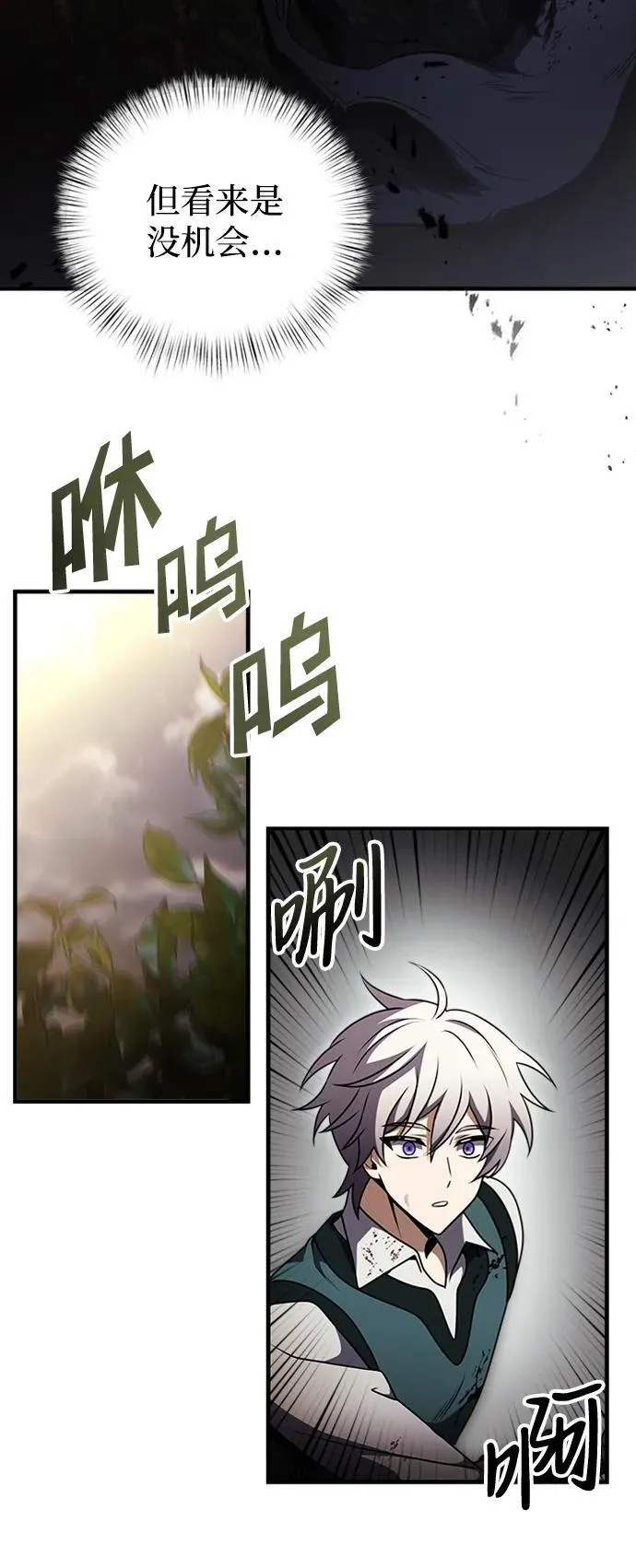 第18话 第17页