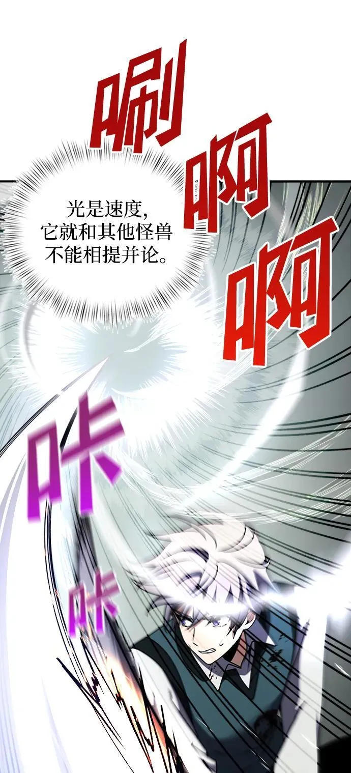 第18话 第19页