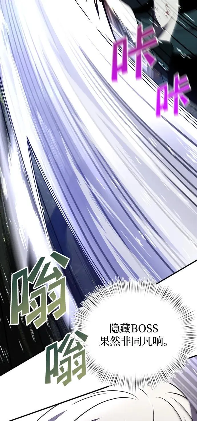 第18话 第20页