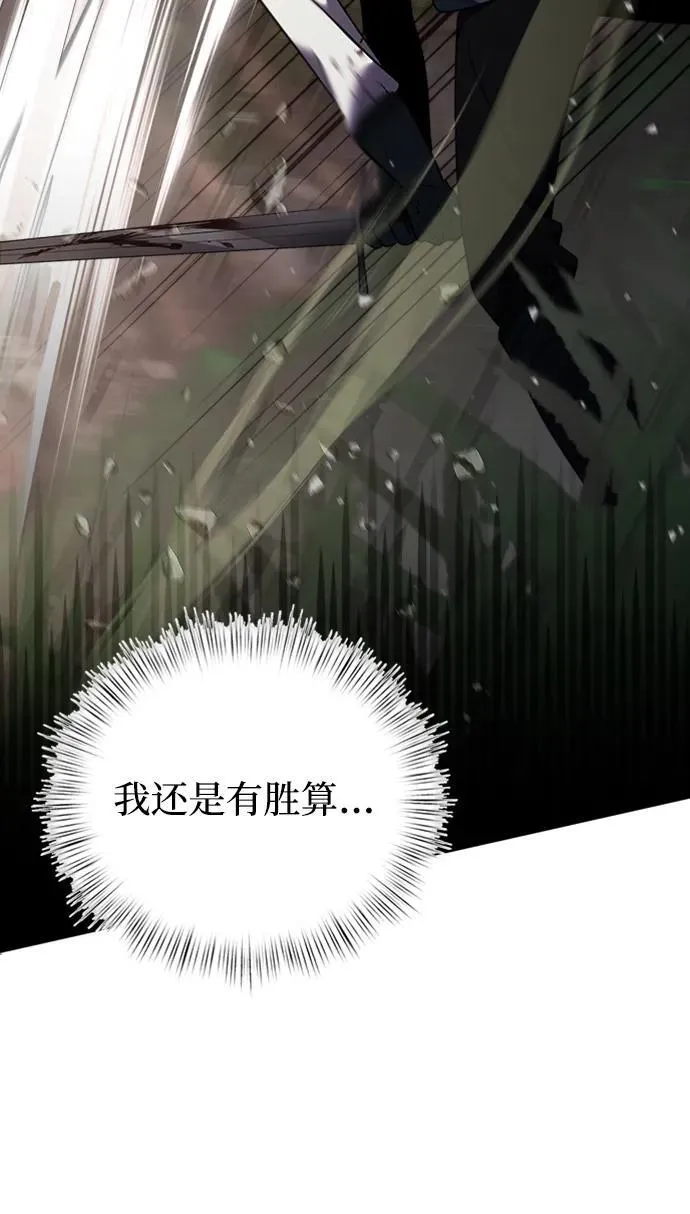 第18话 第25页