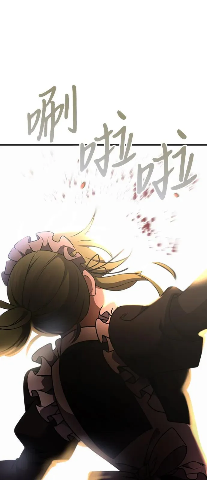 第18话 第33页