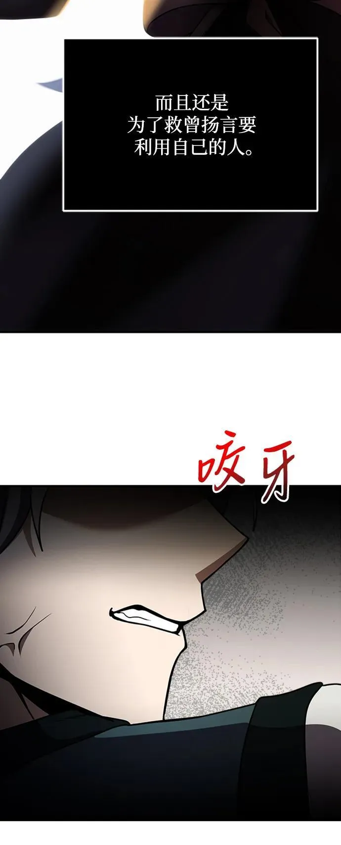 第18话 第34页