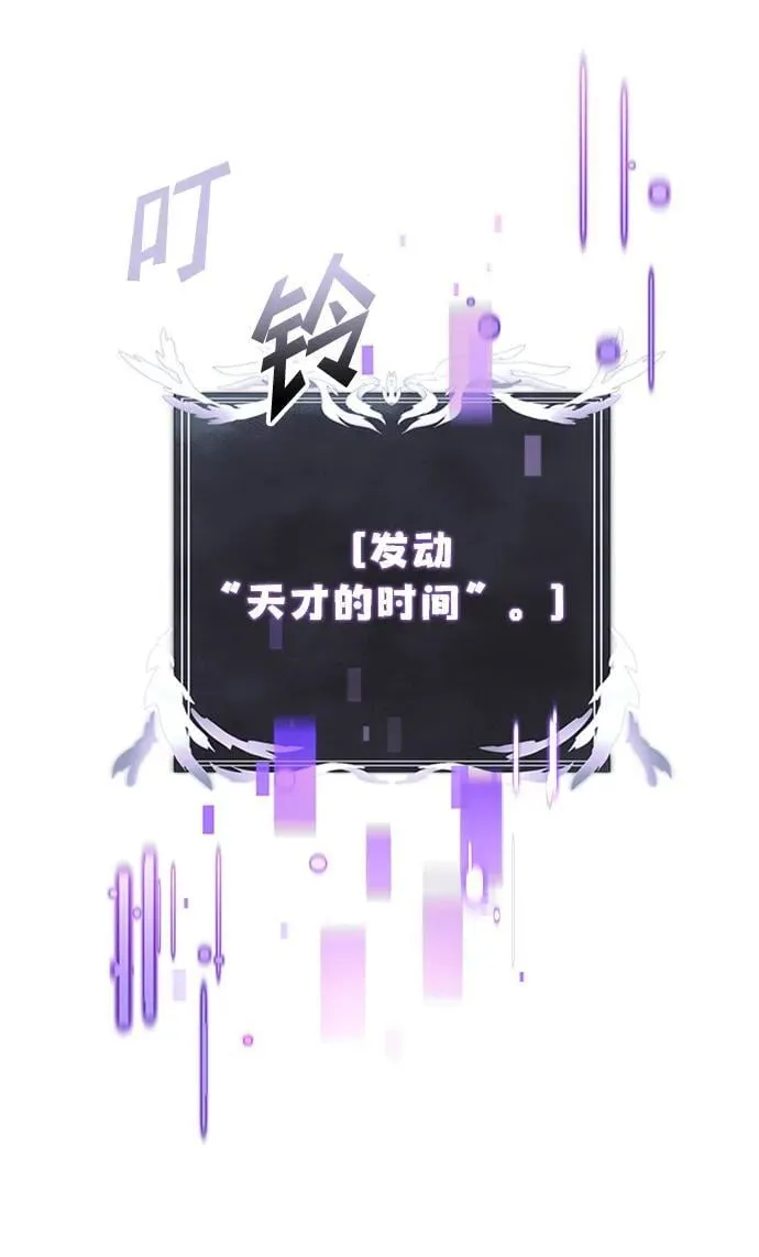 第18话 第35页