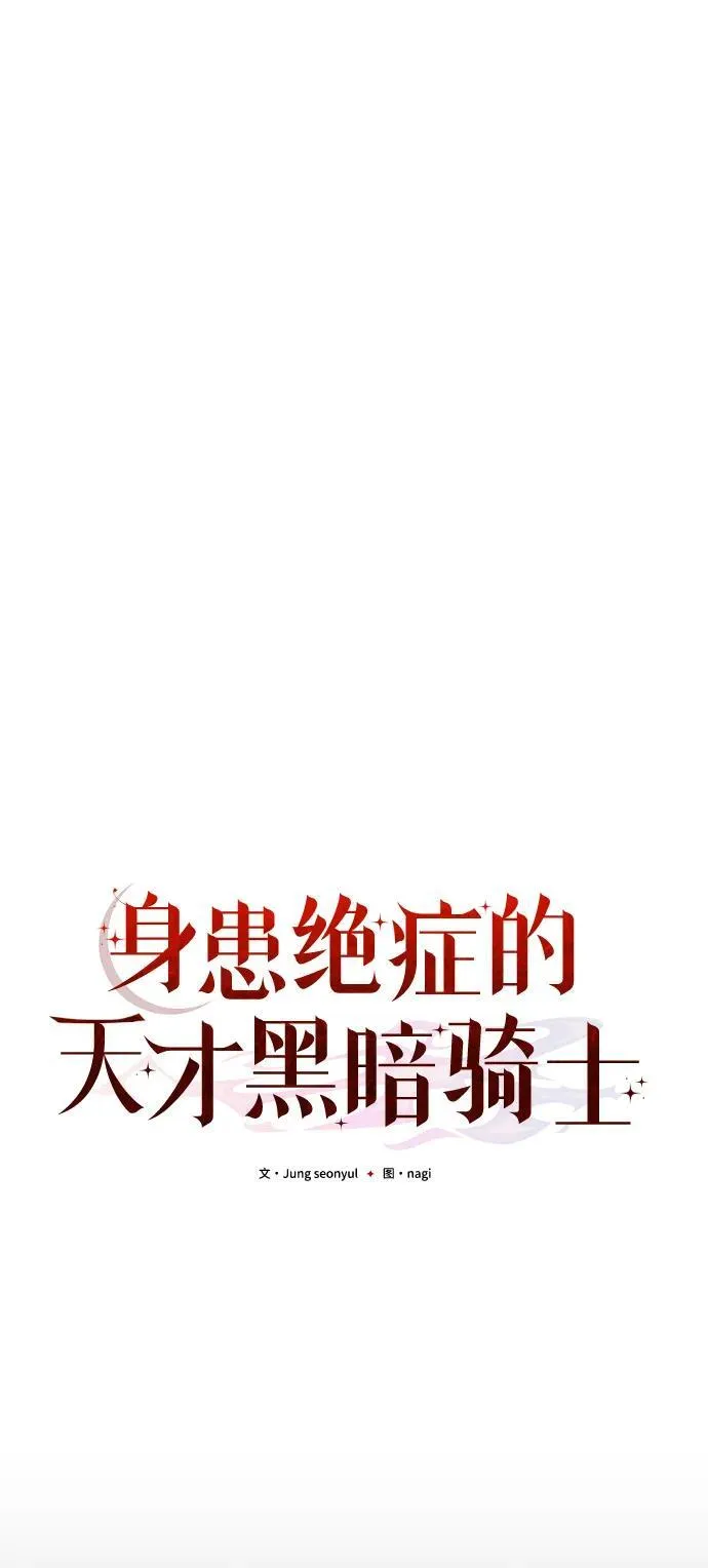第18话 第36页