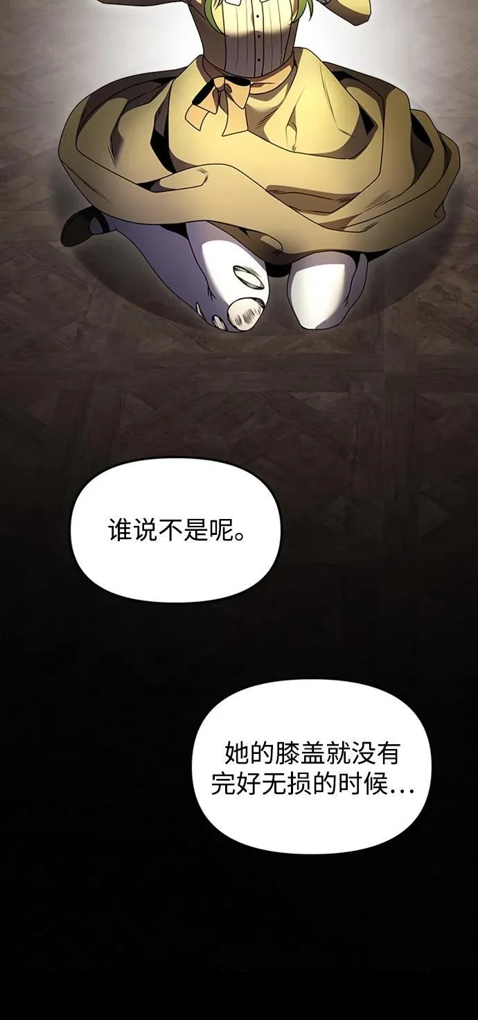 第18话 第38页