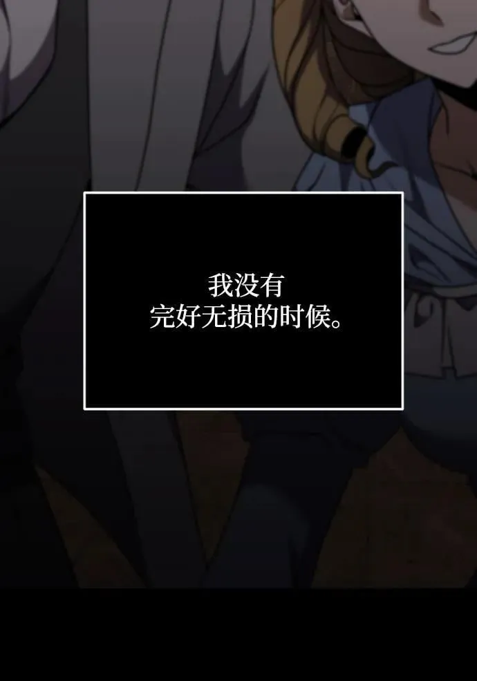 第18话 第40页