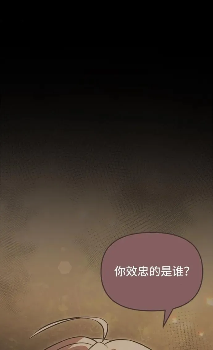 第18话 第42页