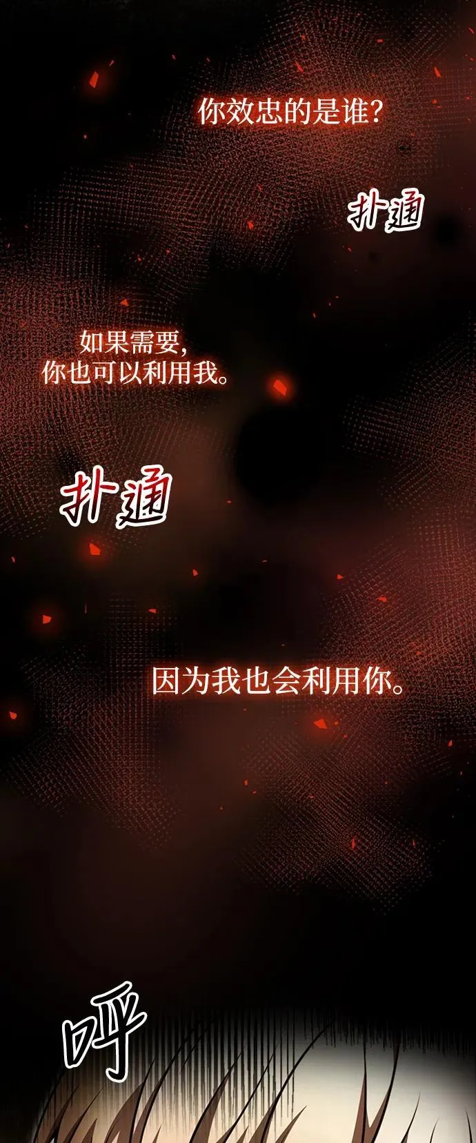 第18话 第48页
