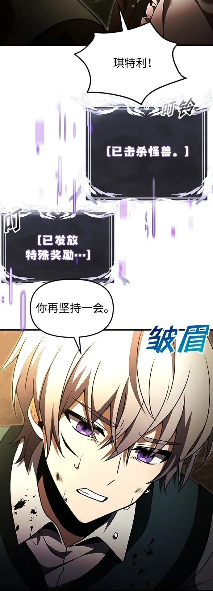 第18话 第50页