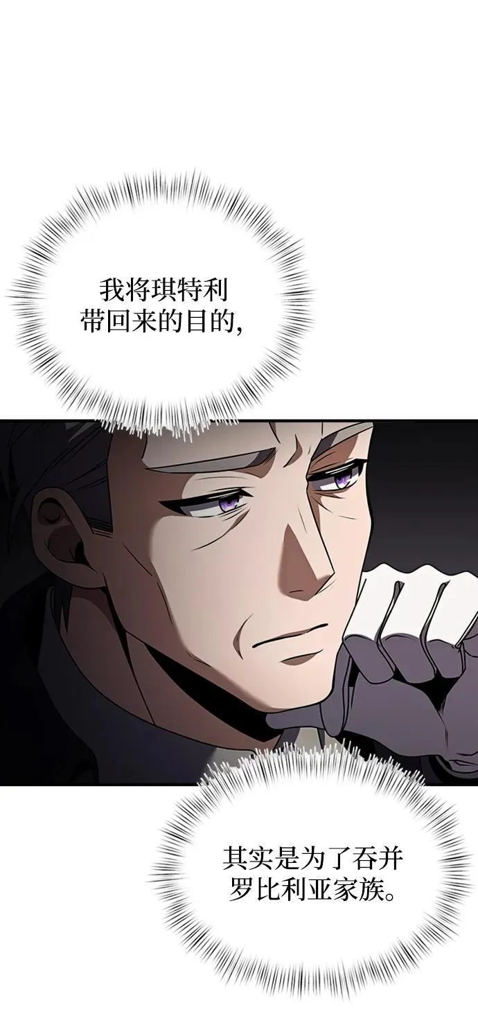 第18话 第60页