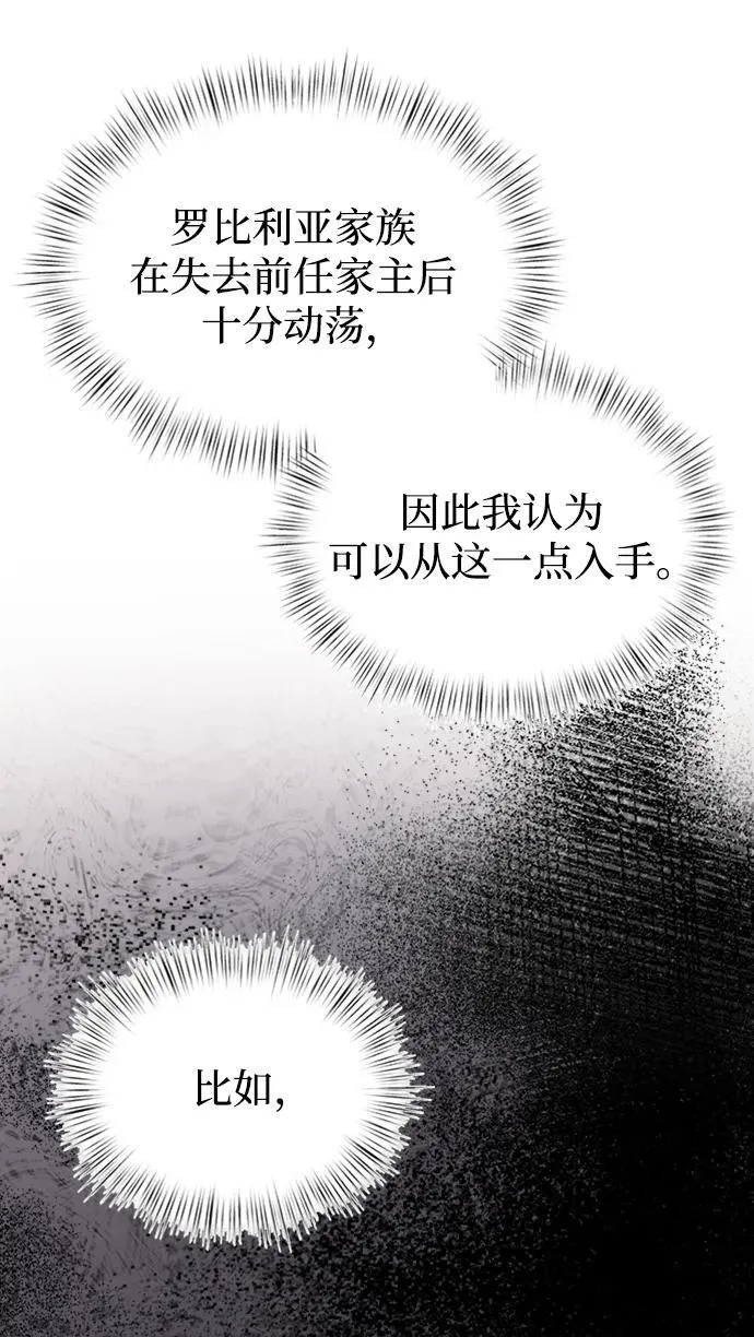 第18话 第61页