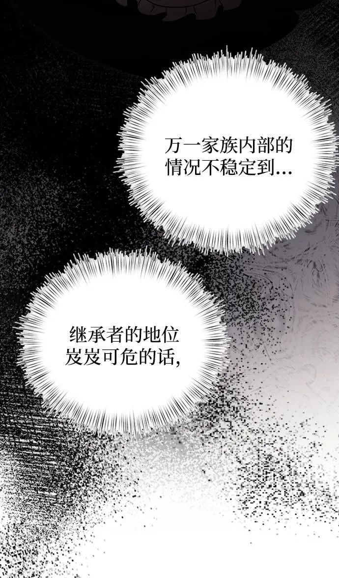 第18话 第63页