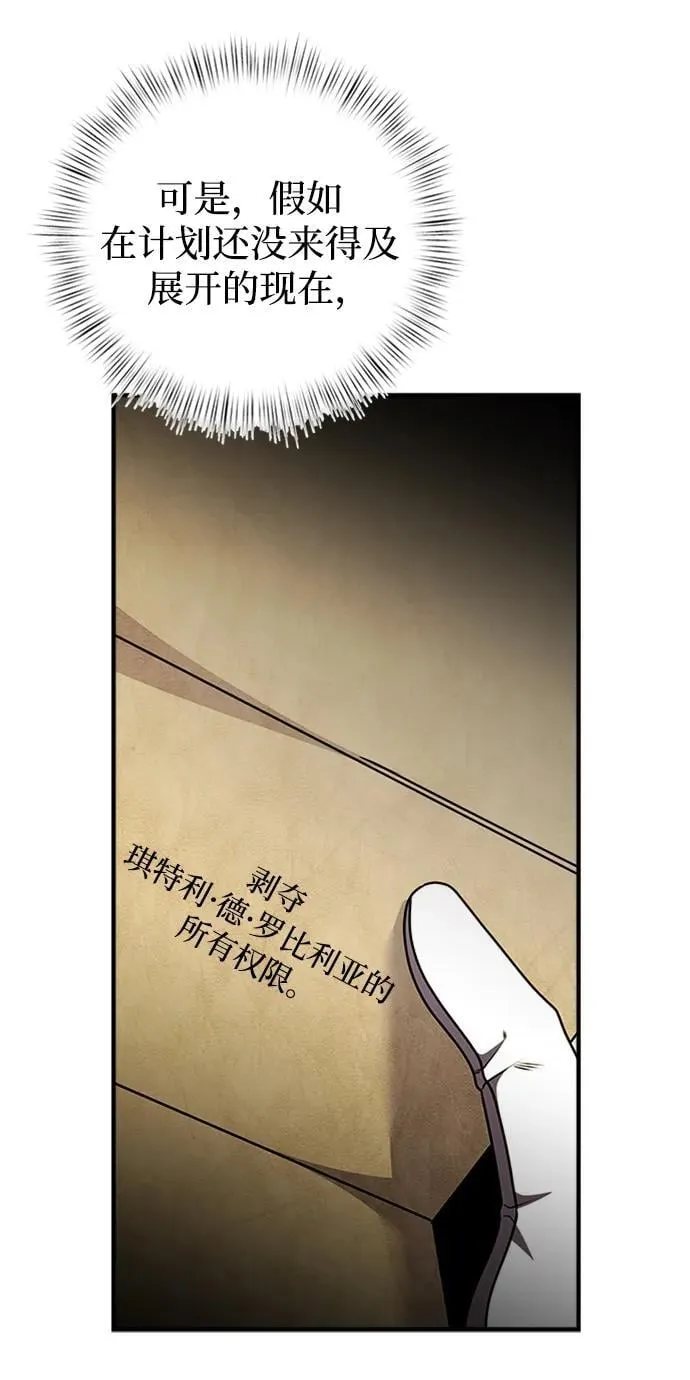 第18话 第65页