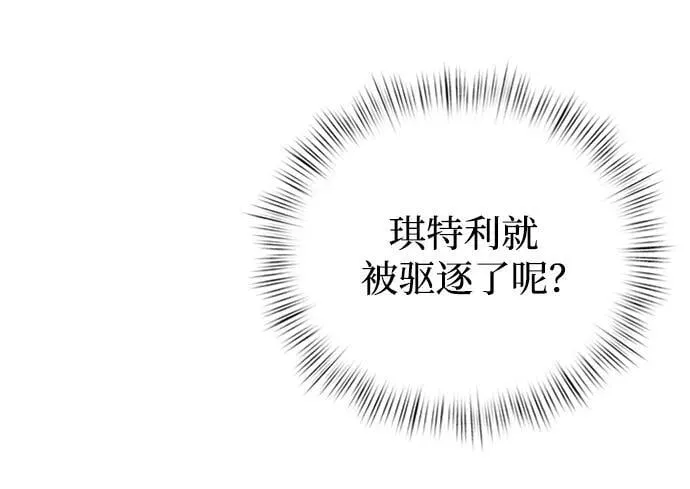 第18话 第66页