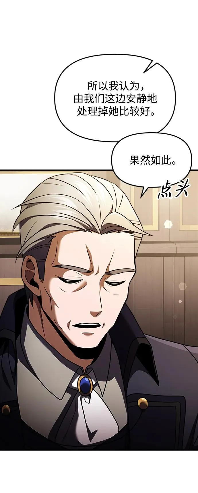 第18话 第69页