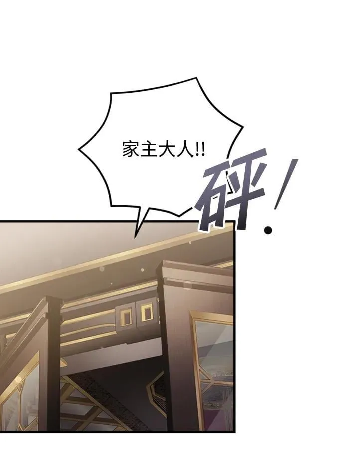 第18话 第70页
