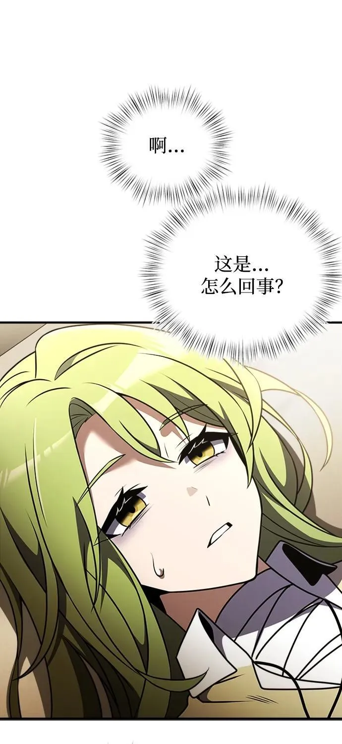 第18话 第79页