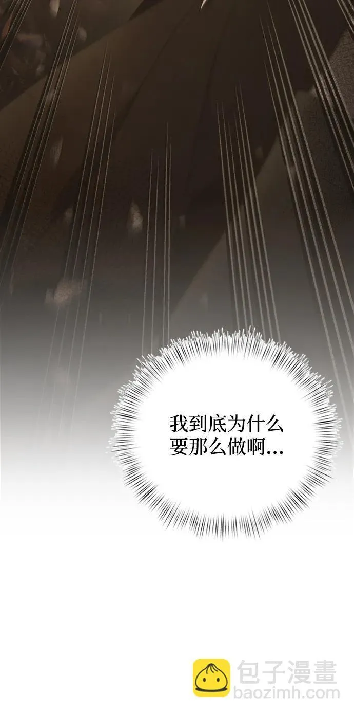 第18话 第81页