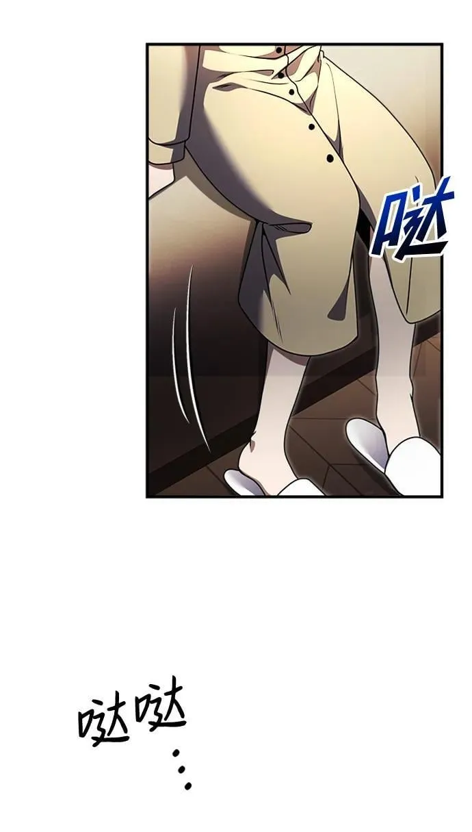 第18话 第90页