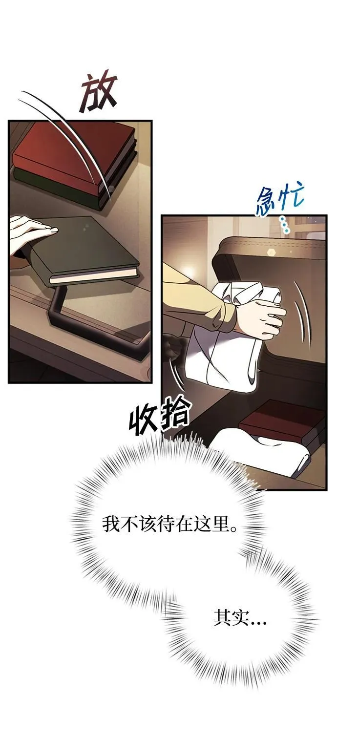 第18话 第92页