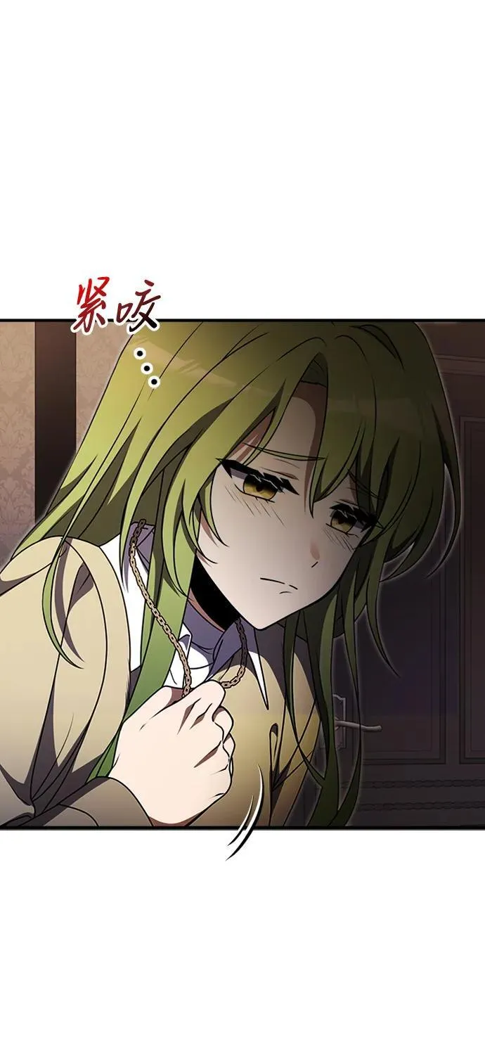 第18话 第94页