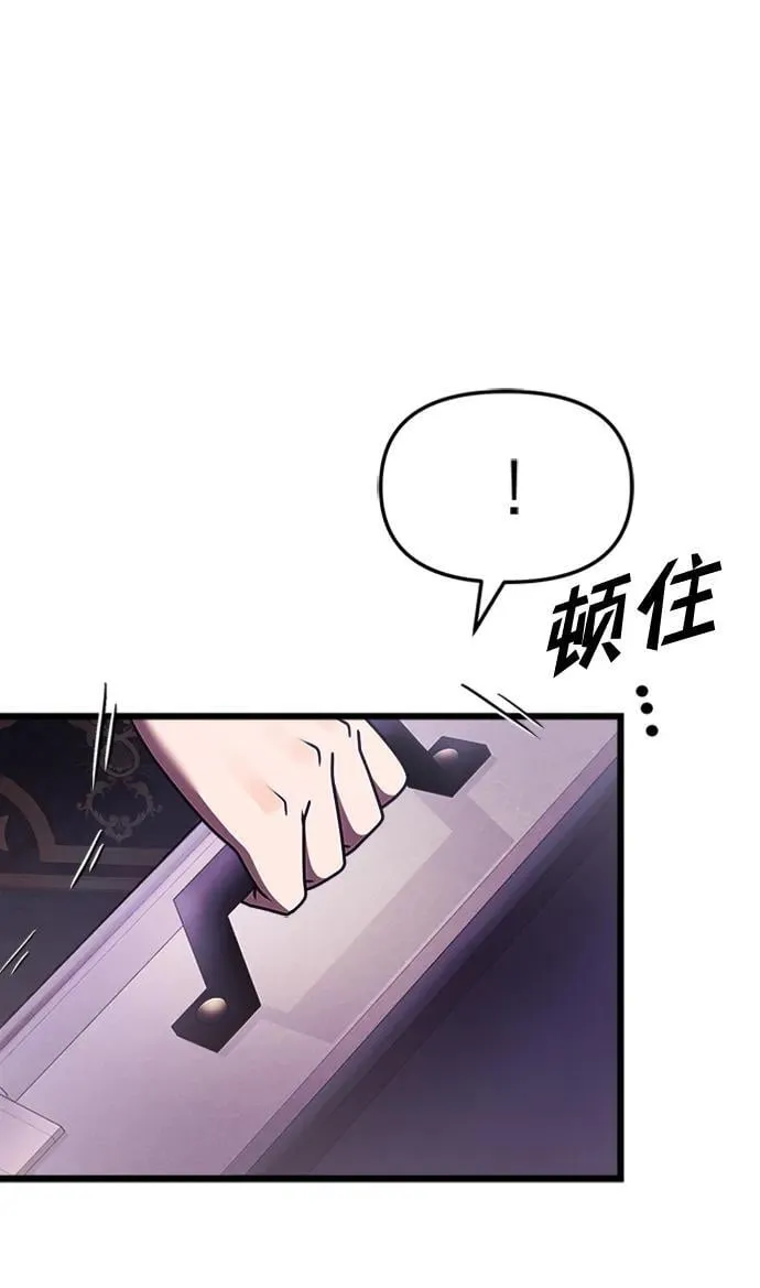 第18话 第99页