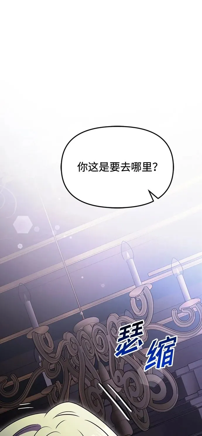 第18话 第100页