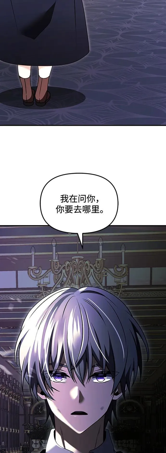 第18话 第103页