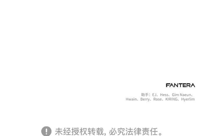 第18话 第105页