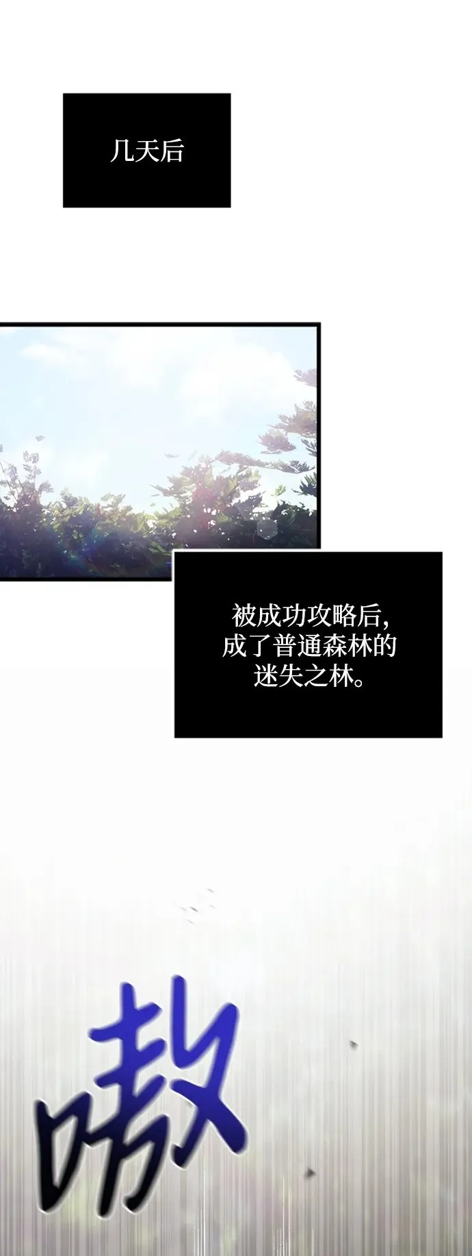 第17话 第2页