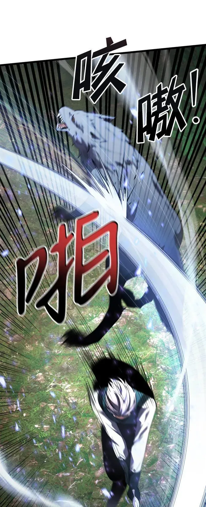 第17话 第5页